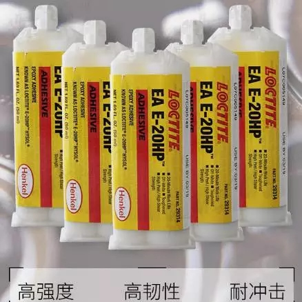 樂(lè)泰EA E-20HP環(huán)氧膠