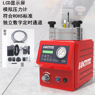 LOCTITE EO RC40一體式點(diǎn)膠儲(chǔ)膠罐