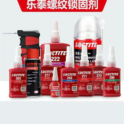 樂泰螺紋鎖固膠