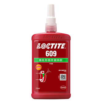 樂泰609固持膠-LOCTITE 609TDS下載 -漢高達