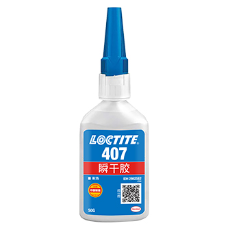樂(lè)泰407瞬干膠-LOCTITE 407 TDS下載-漢高達(dá)貿(mào)易